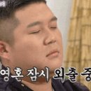 부주상골증후군 치료후기-체외충격파 시술, 얼마나 아플까?(역삼화이팅정형외과)2편