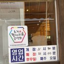 아바이 명태고추조림 | [안산 초지동 맛집] 먹어도 먹어도 또 먹고 싶은 아바이마을 명태고추조림 본점!