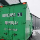 개인화물3299 | 조지아 주재원 해외이사, 딱 3가지만 챙기면 끝