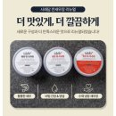 시래담 | 깐새우장 맛집 시래담 택배 배송 후기