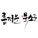 일원본동 작은도서관 이미지