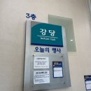 무거위브자이 작은도서관 이미지
