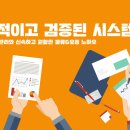 (주)더온에프앤비 이미지