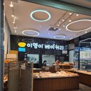 죽림여천농협 입구 | 여수여행 장보기 하나로마트 죽림호수점