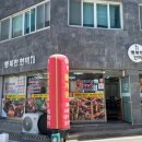 행복한한끼 이미지