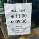 백프로갈비 이미지