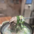 찐심 국밥 | 연희동 국밥 맛집 연희일공사 찐심 국밥 내돈내산 후기