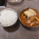 보배담 분당정자점 이미지