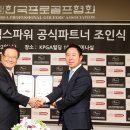 (주)더블유에스 이미지
