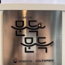 테이스티짐