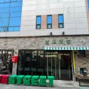 삼구식당 조선대점 이미지