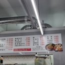 해인감자탕