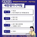 세한주식회사 네이버블로그