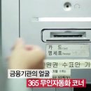 KT텔레캅 CCTV 설치 완료 ^^ 이미지