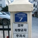 경춘로288번길 이미지