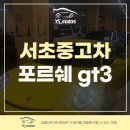 YS모터스 이미지