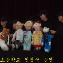 해원초등학교 이미지