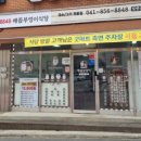 전막1길 이미지