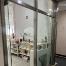 아쎄르공방