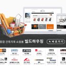 구례부식