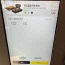 [부산/사상 혼밥] 이마트 사상점 푸드코트 키무카츠