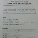 감나무골작은학교 이미지
