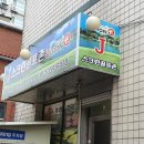 J스크린골프존 이미지