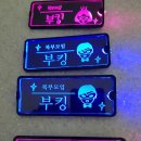 만남부킹클럽 이미지
