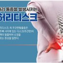 신내푸른정형외과의원 이미지