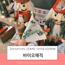 매직드라이크리닝 이미지