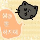 잘먹는제주
