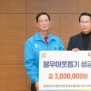 충남자동차 충청일보