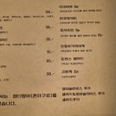 정릉맨숀