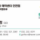 마루여행 주식회사