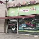 서초내곡약국 이미지