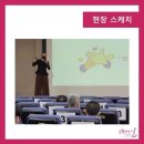 경기도교통연수원 이미지