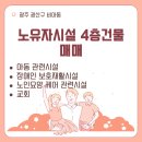 광산구-124 이미지