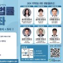 전남대학교 법학전문대학원 이미지