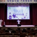 마포계기산업(주) 이미지