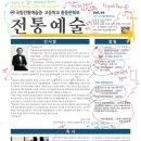 수정4교 이미지