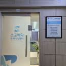 스포메딕트레이닝센터 네이버블로그