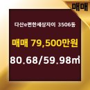 키움공인중개사사무소 이미지