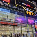 앤유PC(NU PC) 이미지