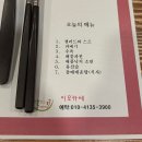 75 | [도화동 맛집] 3만원에 안주 7종, 술 무한리필까지 가능한 마포역 '샐러드킹 이모카세' 방문 후기