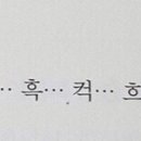 호텔 크레센도 서울 이미지