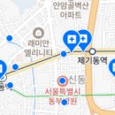 서울아람치과의원 이미지