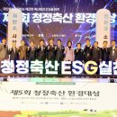 성기목장 이미지