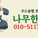 엠클라인 이미지