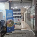 노원역 오하운폴댄스 체형교정!!무료체험가능