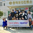 봉덕보건진료소 이미지